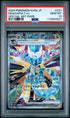 2024 Pokemon Terastal Festival #221 Dragapult ex- Special Art Rare PSA 10