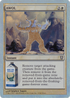 AWOL (Alternate Foil) (UNH-002) - Unhinged Foil