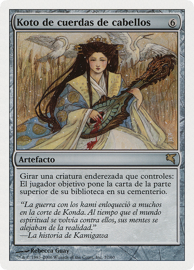 Hair-Strung Koto (Italian) - 