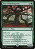 Tree of Redemption (A25-191) - Masters 25 Foil