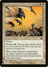 Aven Liberator (LIST-4/143) - The List