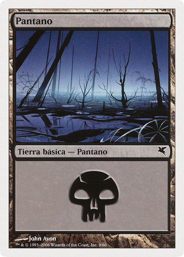 Swamp (French) - 