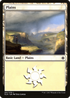 Plains (261) (XLN-261) - Ixalan Foil