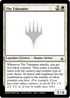 The Tokenator (UNK-RW03G) - Unknown Event