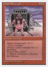 Giant Strength (4ED-) - Fourth Edition