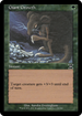 Giant Growth (ME4-156) - Masters Edition IV Foil