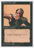 Unholy Strength (4ED-) - Fourth Edition