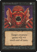 Howl from Beyond (LEB-) - Limited Edition Beta