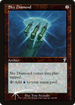 Sky Diamond (7ED-316) - 7th Edition Foil