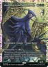 Overlord of the Hauntwoods (Japan Showcase) (DSK-405) - Duskmourn: House of Horror: (Showcase) Foil