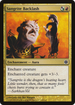 Sangrite Backlash (ARB-139) - Alara Reborn