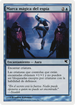 Infiltrator's Magemark (Italian) - "Magimarchio dell'Infiltrato" (PSAL-0G7) - Salvat 2005