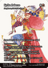Kefka Palazzo - Purphoros, God of the Forge (Showcase) (FCA-014) - FINAL FANTASY: Through the Ages / Kefka Palazzo: (enchantment) (Borderless)