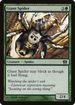 Giant Spider (8ED-255) - 8th Edition Foil