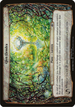 Glen Elendra (Planechase Anthology) (OVER-) - Planechase Anthology Planes