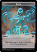 Copy (TCMM-055) - Commander Masters Tokens