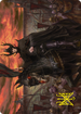 The Mouth of Sauron // The Mouth of Sauron (ALTR-018) - Tales of Middle-earth Art Series (Borderless) Foil