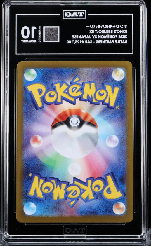 2025 Japanese Pokemon Battle Partners #125 Iono's Bellibolt ex - SAR TAG 10