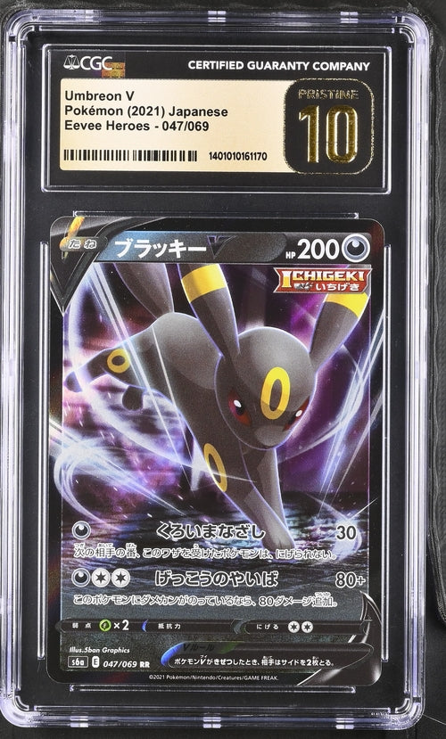 2021 Pokemon Japanese Eevee Heroes #047 Umbreon V CGC 10 (Pristine)