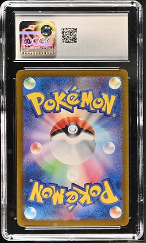 2024 Pokemon Japanese Transformation Mask #130 Carmine - Special Art Rare CGC 10