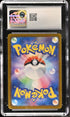 2024 Pokemon Japanese Transformation Mask #130 Carmine - Special Art Rare CGC 10