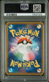 2019 Pokemon Japanese Tag Team GX All Stars #016 Reshiram & Charizard GX PSA 10