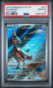 2024 Pokemon Japanese Paradise Dragona #073 Skarmory- Art Rare PSA 10