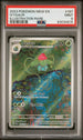 2023 Pokemon 151 #167 Ivysaur - Illustration Rare PSA 9