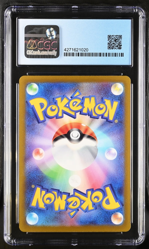 2022 Pokemon Japanese Paradigm Trigger #079 Lugia V CGC 10 (Pristine)