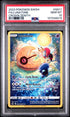 2023 Pokemon Crown Zenith #GG11 Lunatone- Full Art PSA 10