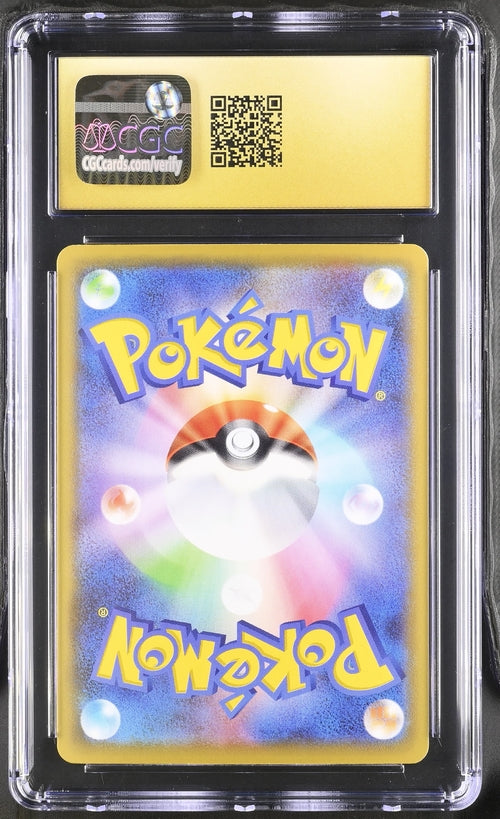2021 Pokemon Japanese 25th Anniversary Collection #005 Lugia- Holo CGC 10 (Pristine)