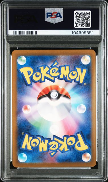 2023 Pokemon Japanese Cyber Judge #075 Litten - Art Rare PSA 10