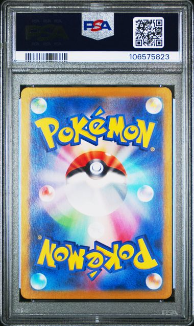 2024 Pokemon Japanese Paradise Dragona #073 Skarmory- Art Rare PSA 10