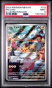 2023 Pokemon 151 #173 Pikachu- Illustration Rare PSA 9
