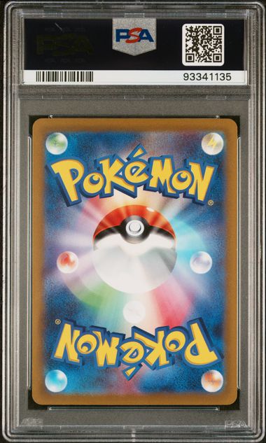 2023 Pokemon Japanese Scarlet EX #083 Ralts- Art Rare PSA 10