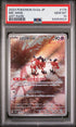 2023 Pokemon Japanese SV2a 151 #179 Mr. Mime - Art Rare PSA 10