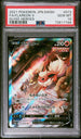 2021 Pokemon Japanese Eevee Heroes #073 Flareon V - Full Art PSA 10