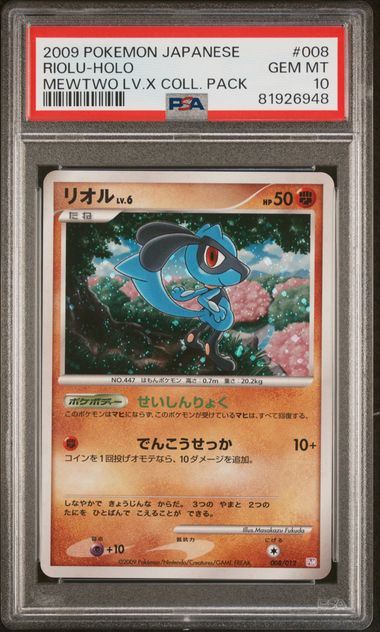 2009 Pokemon Japanese Mewtwo LV. X Collection Pack #008 Riolu - Holo PSA 10