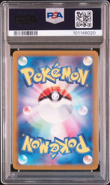 2024 Pokemon Japanese Super Electric Breaker #109 Ceruledge- Art Rare PSA 10