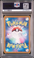 2024 Pokemon Japanese Super Electric Breaker #109 Ceruledge- Art Rare PSA 10