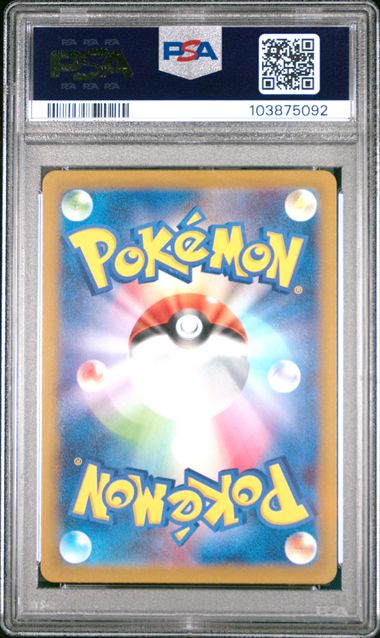 2022 Pokemon Japanese Vstar Universe #226 Lucario Vstar- Full Art PSA 10