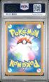 2022 Pokemon Japanese Vstar Universe #226 Lucario Vstar- Full Art PSA 10