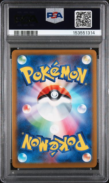 2025 Pokemon Japanese Mcdonald's Promo #020 Pikachu PSA 10
