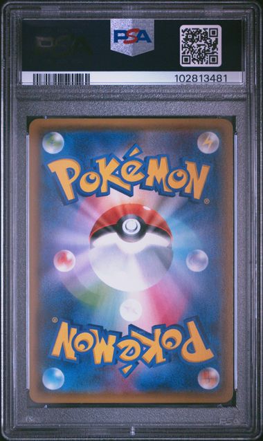 2017 Pokemon Japanese Vulpix's Crystal Season Promo #148 Vulpix - Holo PSA 10