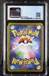 2020 Pokemon Japanese March-July 2020 Gym Pack Promo #044 Eevee CGC 9