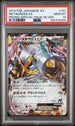 2014 Pokemon Japanese XY Special Pack Silver Promo #101 Metagross EX PSA 10