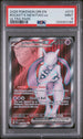 2025 Pokemon Destined Rivals #213 Rocket's Mewtwo ex - Ultra Rare PSA 9