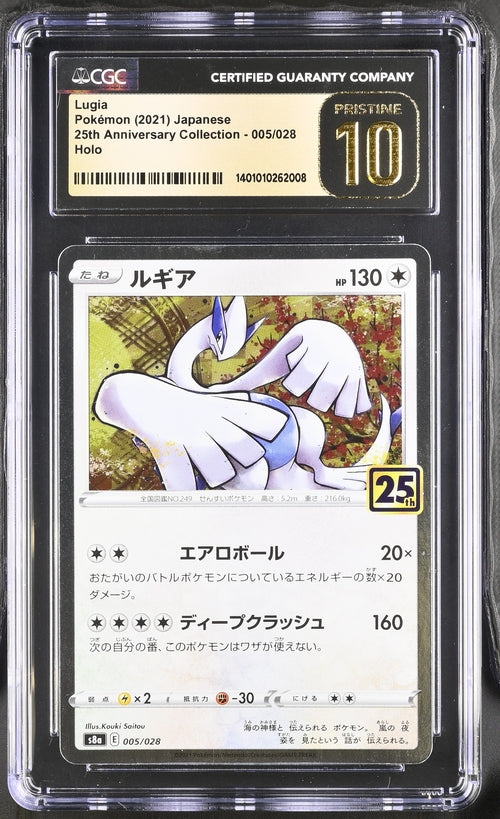 2021 Pokemon Japanese 25th Anniversary Collection #005 Lugia- Holo CGC 10 (Pristine)