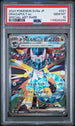 2024 Pokemon Japanese Paradise Dragona #070 Latios- Art Rare PSA 10