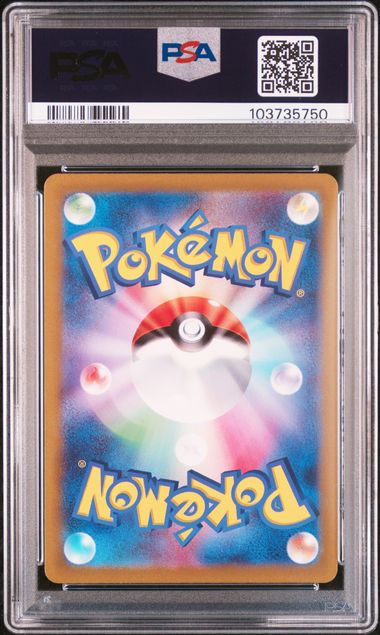 2023 Pokemon Japanese Ancient Roar #069 Wimpod- Art Rare PSA 10